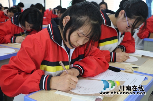 叙永三中：书法大赛献礼新中国成立70周年(图3)