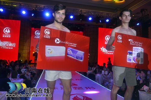 吴启华空降泸州&nbsp;陈清整形口腔中心盛大启航(图2)