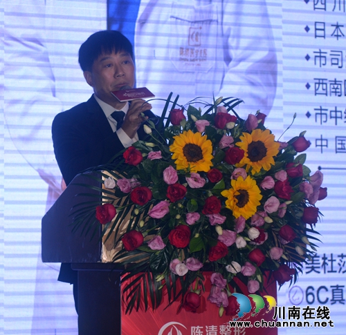 吴启华空降泸州&nbsp;陈清整形口腔中心盛大启航(图6)