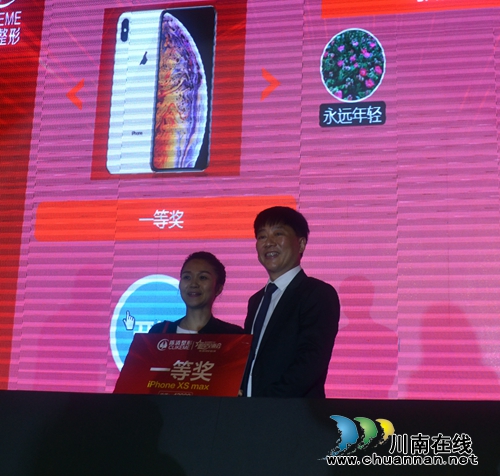 吴启华空降泸州&nbsp;陈清整形口腔中心盛大启航(图13)