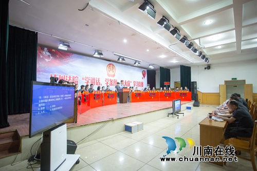 泸州法院开展“学讲话&nbsp;学条例&nbsp;迎大庆”竞赛(图2)