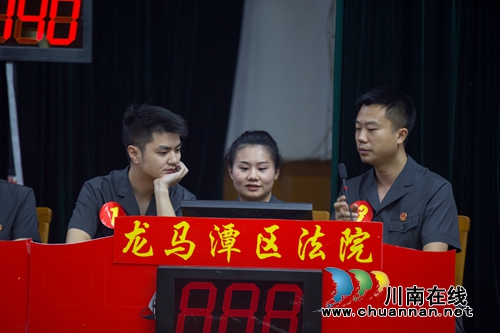 泸州法院开展“学讲话&nbsp;学条例&nbsp;迎大庆”竞赛(图7)