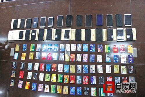 自贡破获亿元网络赌博案&nbsp;主要成员生活奢靡(图2)