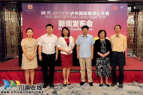 27日起&nbsp;泸州奥体公园上演国际网球精彩赛事(图2)