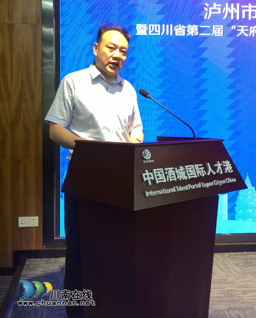 泸州第六届双创大赛25日起报名(图2)