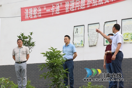 张福荣到泸县潮河镇督导河长制、民宗、脱贫攻坚工作(图1)