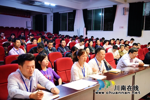 叙永一中：“三诊”跟考总结表彰&nbsp;&nbsp;提升教师专业技能(图2)