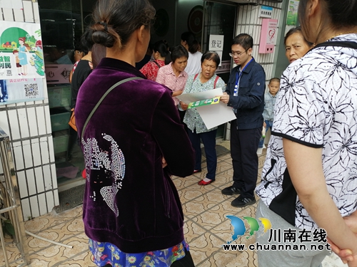 泸县潮河镇开展预防误食野生菌中毒宣传活动(图1)