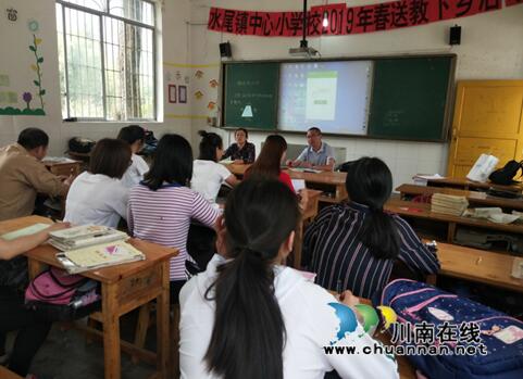 叙永水尾中心校：送教到村小&nbsp;让教育均衡落地生根(图1)