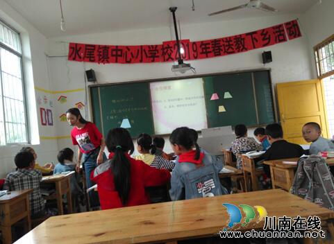 叙永水尾中心校：送教到村小&nbsp;让教育均衡落地生根(图2)