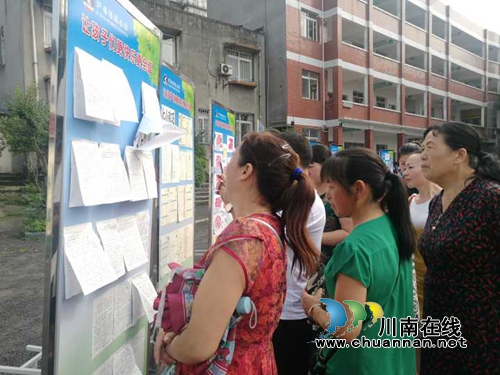 泸县得胜小学开展课后服务家长开放日活动(图3)