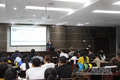 叙永三中2019年度德育安全工作年会召开(图2)
