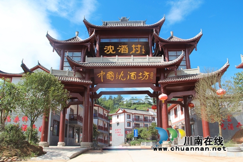 中国酒城泸州这个酒庄，值得一看！(图2)