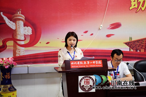 叙永一中:12个课题同一天作开题报告(图2) 叙永一中:12个课题同一天作开题报告(图2)