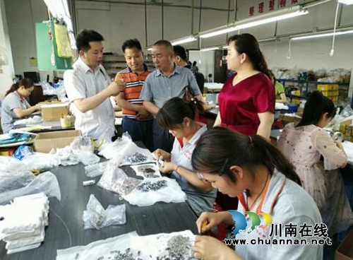 宜宾叙州区走进珠三角设立就业服务站(图2) 宜宾叙州区走进珠三角设立就业服务站(图2)