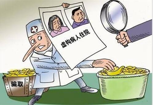 违反协议骗取医保 泸州47家医药机构被暂停(图1) 违反协议骗取医保 泸州47家医药机构被暂停(图1)