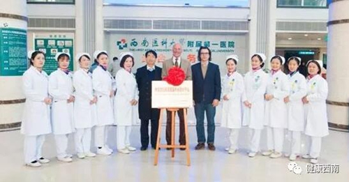 西南医大附院妇科5月28日将整体搬迁(图1) 西南医大附院妇科5月28日将整体搬迁(图1)