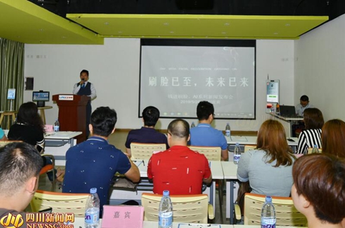 “刷脸支付”进驻宜宾 助力“智慧城市”建设(图1) “刷脸支付”进驻宜宾 助力“智慧城市”建设(图1)