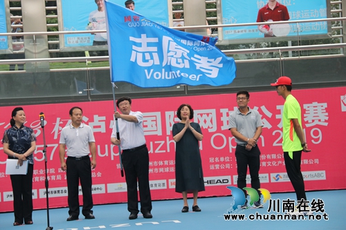 泸州国际网球公开赛开幕(图3)