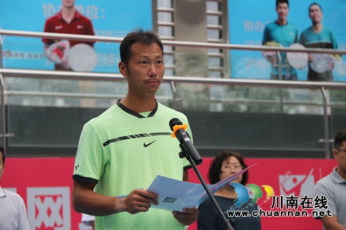 泸州国际网球公开赛开幕(图4)