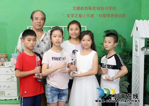 陈洪丞同学在省作文大赛中喜获三等奖(图1)