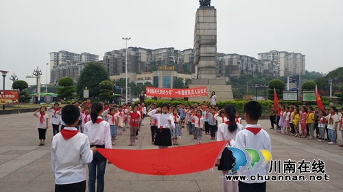 纳溪区棉花坡镇中心小学:争做新时代的好少年(图1) 纳溪区棉花坡镇中心小学:争做新时代的好少年(图1)