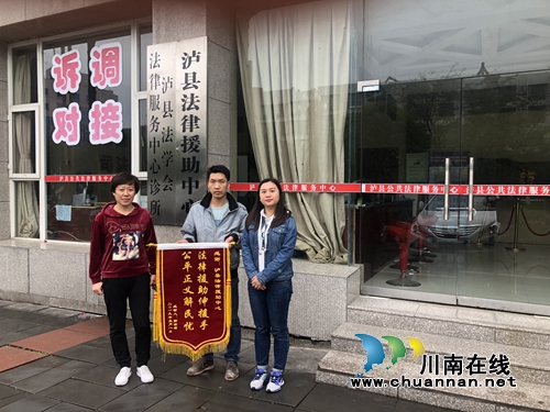 泸县:法律援助伸援手 农民工权益获保障(图1) 泸县:法律援助伸援手 农民工权益获保障(图1)