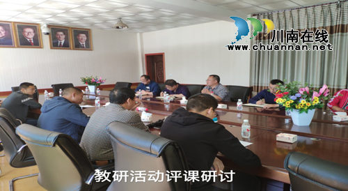 智力帮扶在行动&nbsp;泸州教育专家团调研乡城教育(图3)