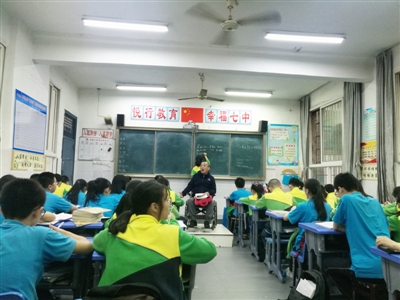 泸州轮椅教师詹光伟：做人比得多少分更重要(图1)