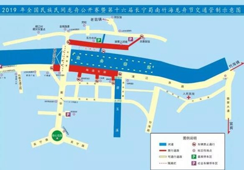 首届全国民族民间龙舟公开赛带您嗨转宜宾(图12) 首届全国民族民间龙舟公开赛带您嗨转宜宾(图12)