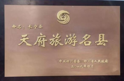 首届全国民族民间龙舟公开赛带您嗨转宜宾(图13) 首届全国民族民间龙舟公开赛带您嗨转宜宾(图13)