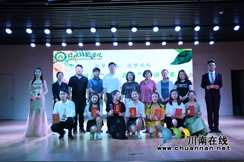 河南信阳：化学化工学院第四届“我秀我心”演讲比赛圆满落幕(图1)