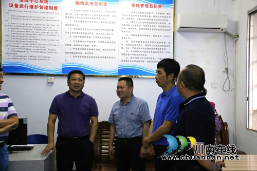 四川省考试院副院长张刚一行检查合江中学高考备考工作(图1)