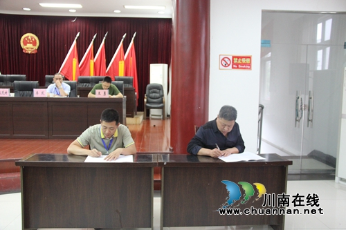 泸县云龙镇召开2019年环保专题工作部署会(图3)