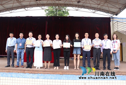 叙永一中:表彰师生 再创佳绩(图3) 叙永一中:表彰师生 再创佳绩(图3)