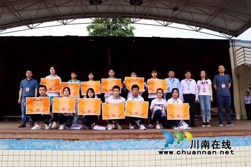 叙永一中:表彰师生 再创佳绩(图4) 叙永一中:表彰师生 再创佳绩(图4)