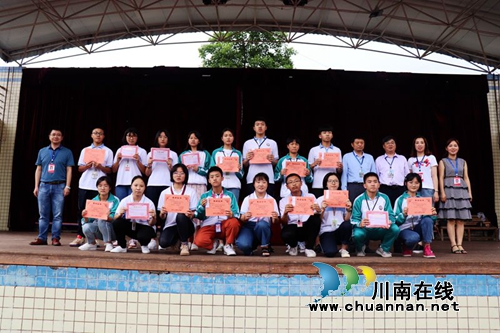 叙永一中:表彰师生 再创佳绩(图5) 叙永一中:表彰师生 再创佳绩(图5)