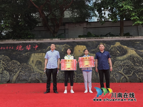 合江九支中学召开优秀学生表彰大会(图1) 合江九支中学召开优秀学生表彰大会(图1)