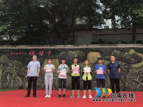 合江九支中学召开优秀学生表彰大会(图2) 合江九支中学召开优秀学生表彰大会(图2)