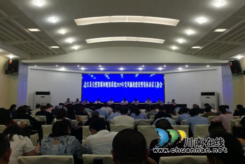 合江县自然资源和规划局召开2019年党风廉政建设暨集体谈话工作会(图1)