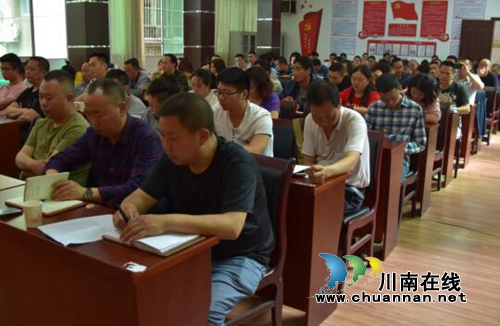 古蔺县自然资源和规划局召开防汛减灾和地质灾害防治工作会(图1)