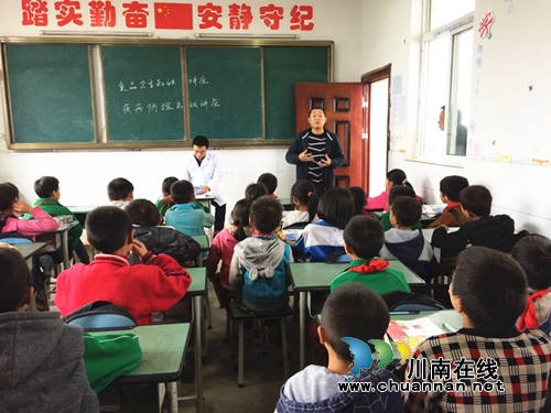 叙永县向林镇棉竹村小学开展食物中毒知识讲座和急救演练(图1)