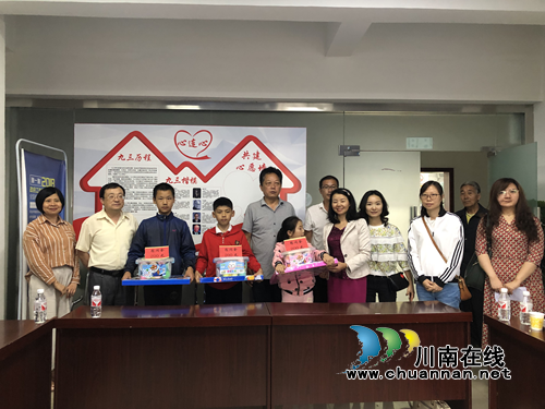 九三学社泸州市龙马潭支社开展“六一”儿童节慰问活动(图2)
