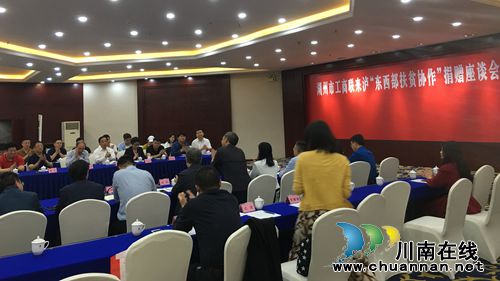 扶贫协作&nbsp;浙江湖州市工商联向叙永捐赠30万元(图6)