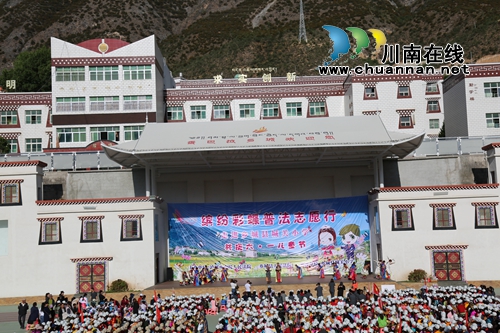 泸州中院缤纷彩蝶普法志愿行走进乡城城关中学(图5)