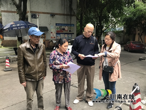 江阳区大山坪街道三道桥社区：关怀计生家庭&nbsp;送上特别慰问(图1)