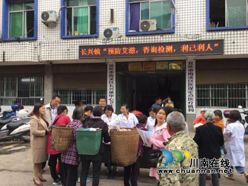 宜宾长兴镇开展“预防艾滋，咨询检测，利己利人”活动(图1)