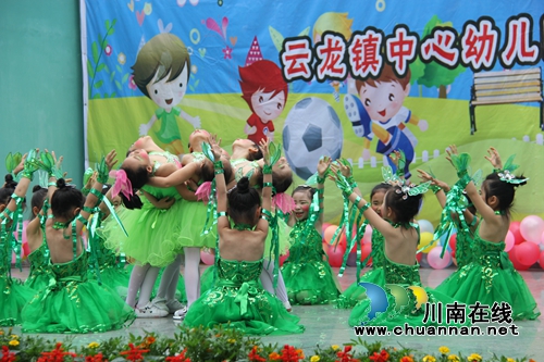 迎“六一”&nbsp;泸县云龙镇中心幼儿园举办文艺汇演(图5)