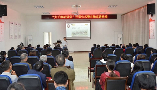 内江“大千流动讲堂”首场开讲&nbsp;首批26位讲师(图2)
