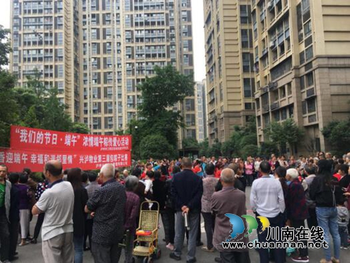 江阳区张坝街道沙坪社区开展“我们的节日•端午”浓情端午粽传爱心活动(图1)
